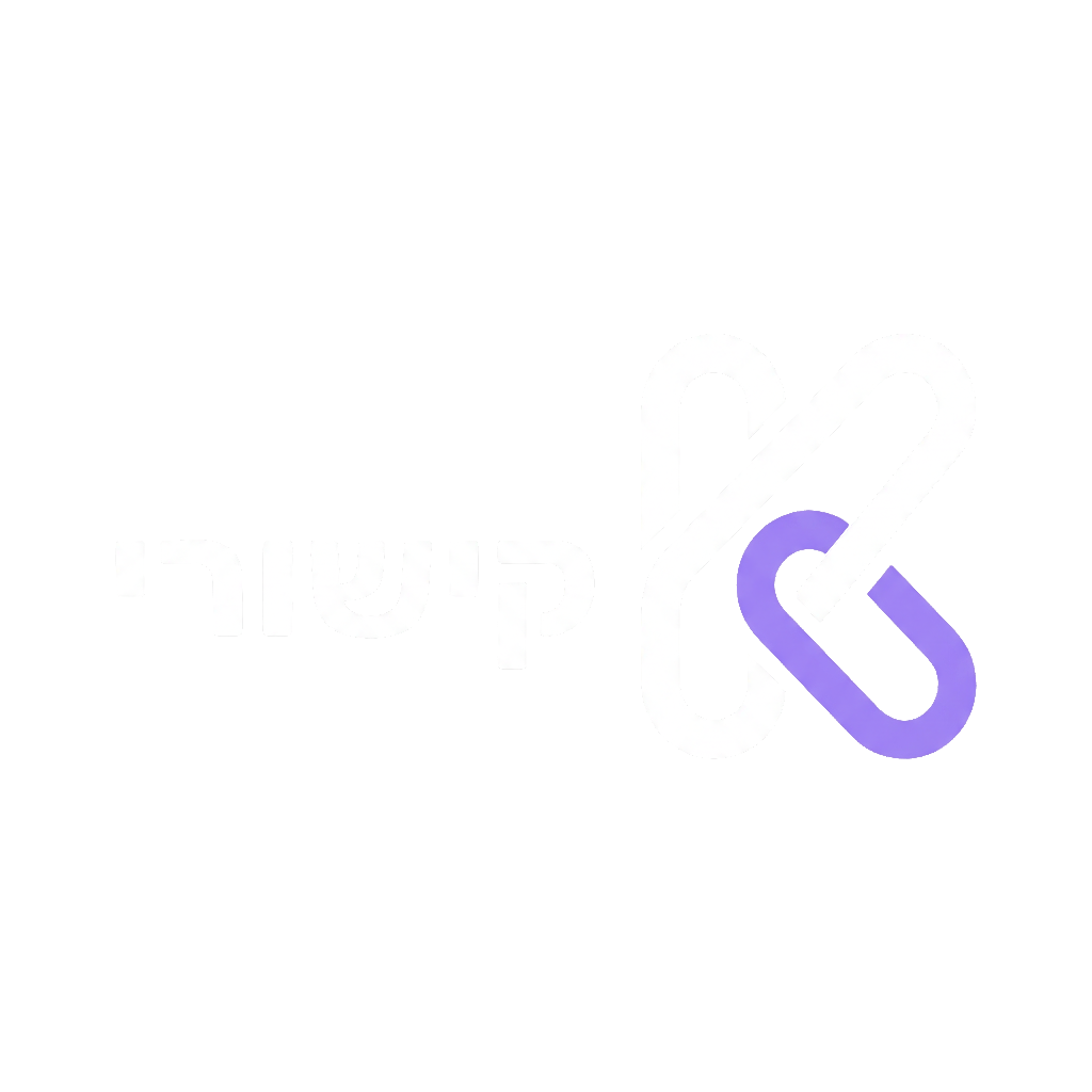 קישורי